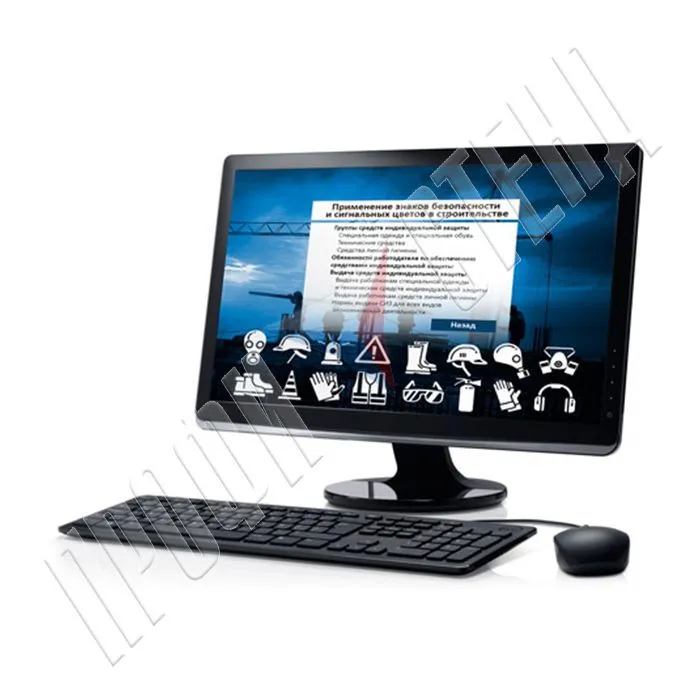 Виртуальный практикум «Обеспечение работников средствами индивидуальной защиты» ЛП-БЖ-13