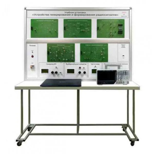 Установка "Устройства генерирования и формирования радиосигналов" ЭЛБ-150.003.02