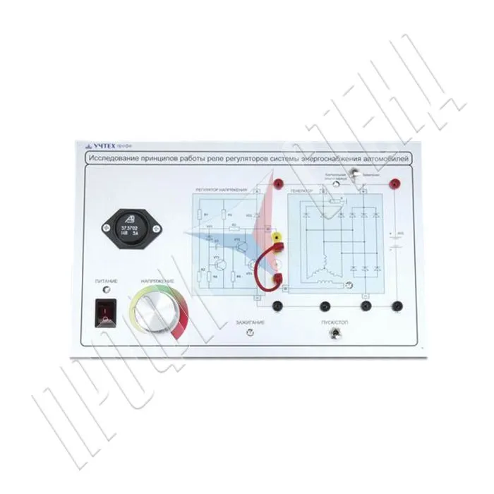 Исследование принципов работы реле регуляторов системы энергоснабжения автомобилей