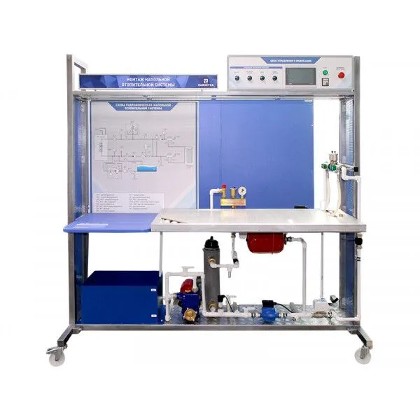Стенд "Монтаж напольной отопительной системы" УП6761