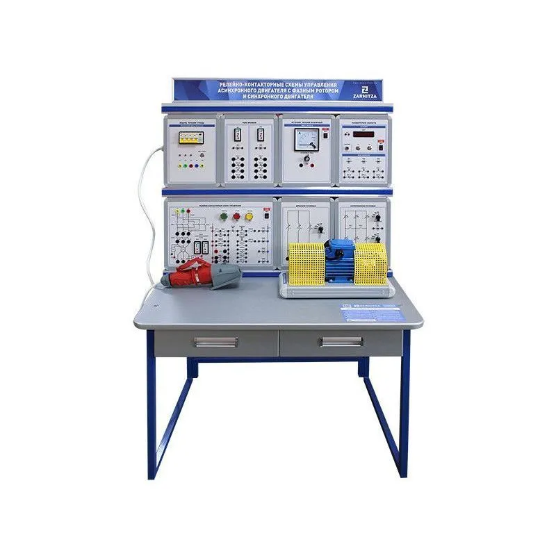 Стенд "Релейно-контакторные схемы управления асинхронного двигателя"  УП6383