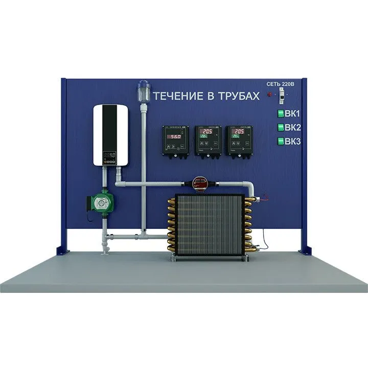 Стенд для исследования теплопередачи при вынужденном течении жидкости в трубе при ее охлаждении в условиях естественной конвекции ТОТ-ТВТ