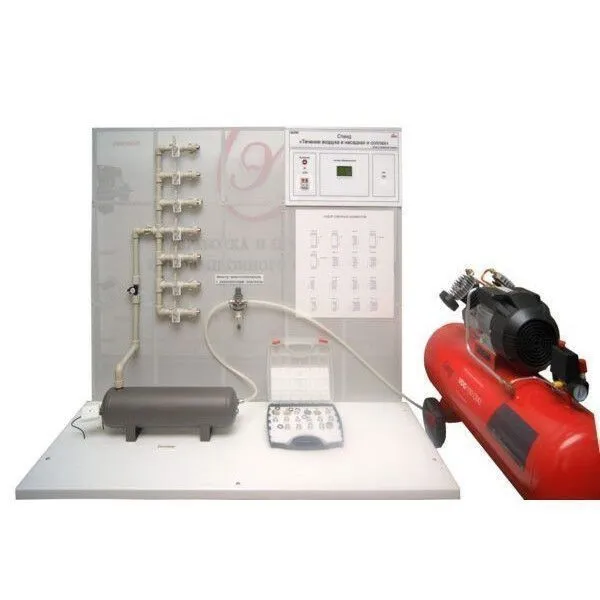 Стенд "Течение воздуха в насадках и соплах"  ЭЛБ-003.005.01