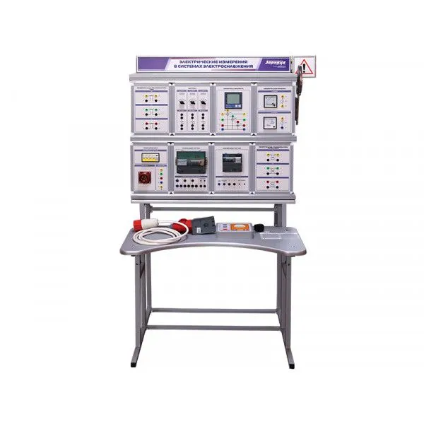 Стенд "Электрические измерения в системах электроснабжения" (ЭИСЭ-СР-1), ИС0126