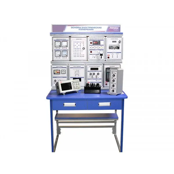 Стенд "Основы электрических измерений",   УП5901
