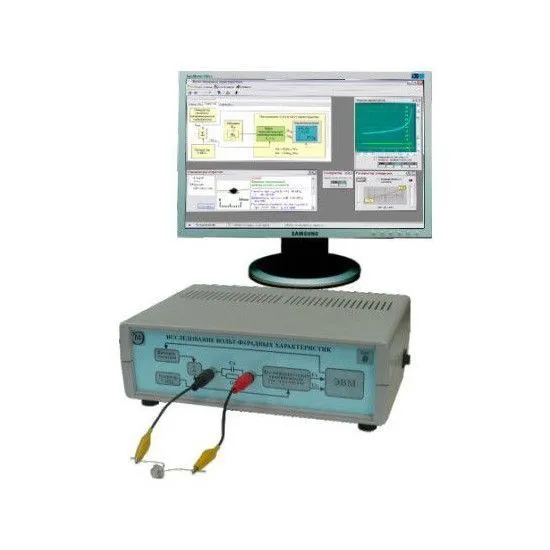 Стенд для исследования свойств полупроводниковых структур методом вольт-фарадных характеристик   ФЭ-ВФ