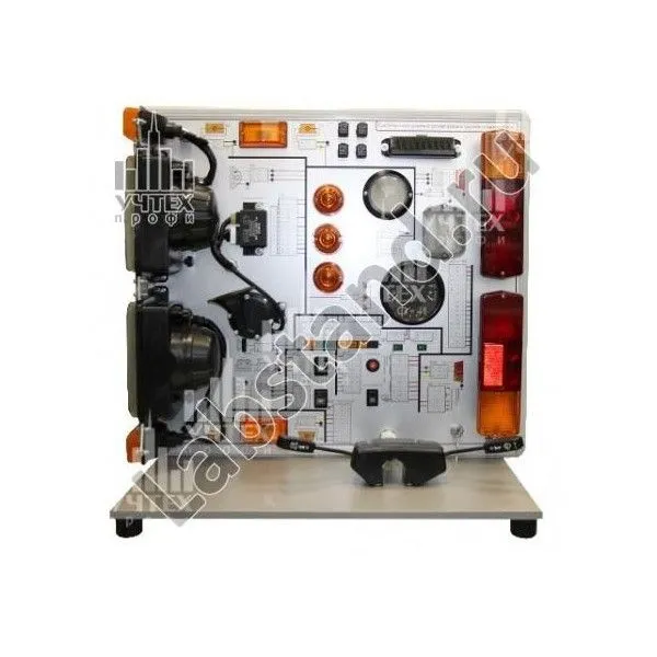 Стенд "Система освещения и сигнализации грузового автомобиля"