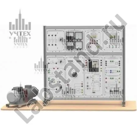 Стенд "Электрические машины" ОЭМ-НР