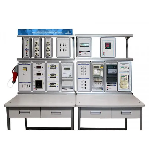 Стенд "Электрические измерения и учет электроэнергии в системах электроснабжения",  УП6773