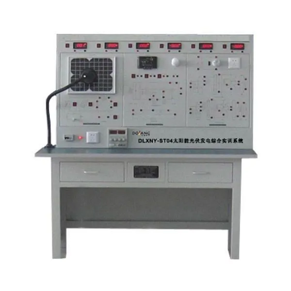 DLXNY-ST04 Комплексная обучающая система для работы с фотоэлектрическими элементами гелиоэнергетики