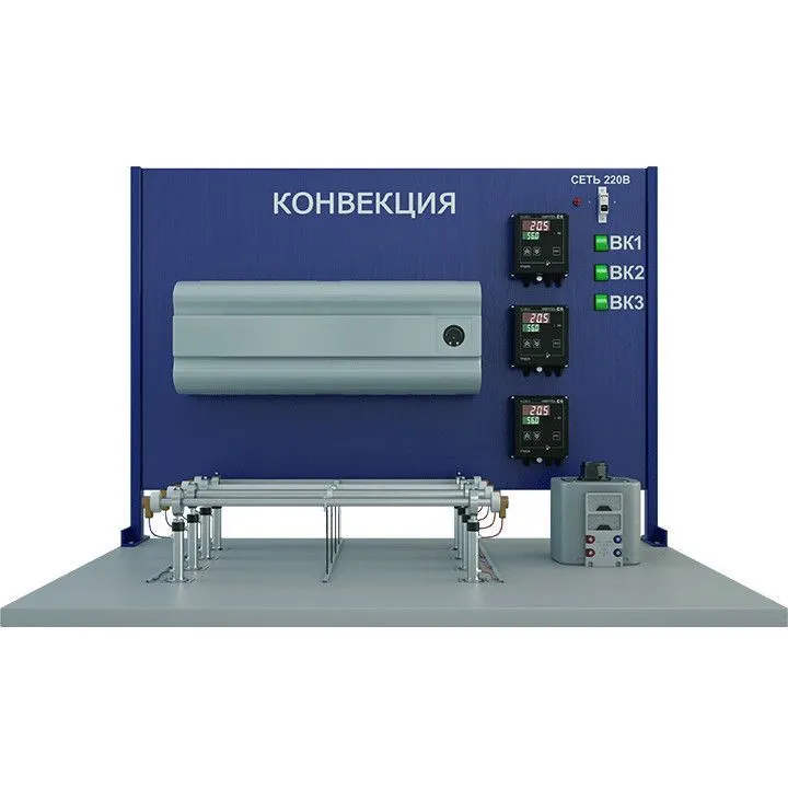 Стенд для исследования комбинированного теплообмена горизонтальной трубы с окружающей средой в условиях свободной конвекции ТОТ-КТ