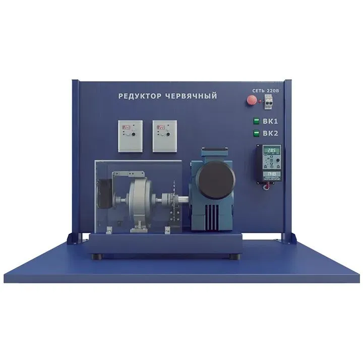 Лабораторная установка по изучению червячного редуктора