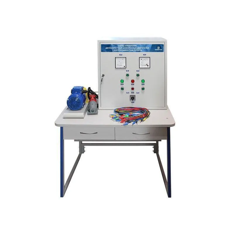 Стенд "Схемы управления двухскоростным асинхронным двигателем с короткозамкнутым ротором" УП5325