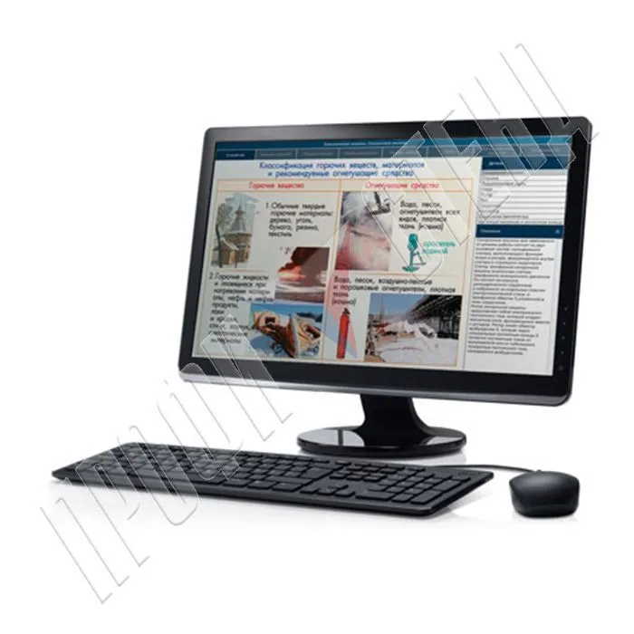 Виртуальный стенд "Меры пожарной безопасности и правила безопасного поведения при пожарах"