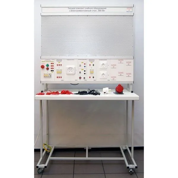 Комплект "Электромонтажный стол, 380В, ЭМС/380-НМП" ЭЛБ-241.115.01