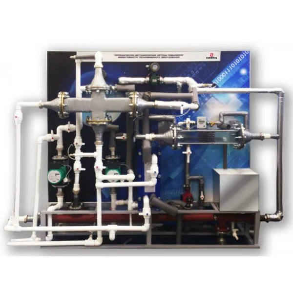 Стенд "Периодические нестационарные методы повышения эффективности теплообменного оборудования" УП5195