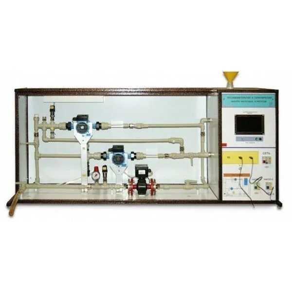 Стенд "Последовательная и параллельная работа насосных агрегатов" ЭЛБ-030.008.01