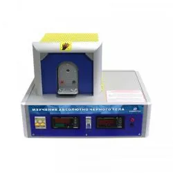 Установка "Абсолютно черное тело" (УП5917)