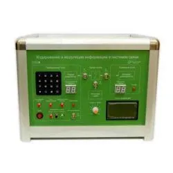 Стенд "Кодирование и модуляция информации в системах связи", ЭЛБ-170.001.01