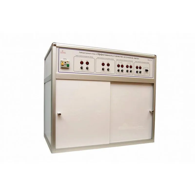 Стенд "Эффективность и качество источников света" ЭЛБ-162.002.01