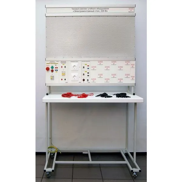 Комплект "Электромонтажный стол, 220 В, ЭМС/220-НМП" ЭЛБ-241.114.01