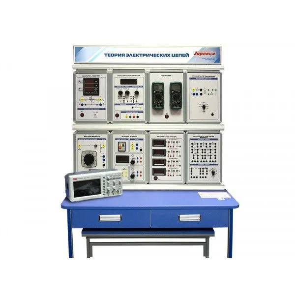 Стенд "Теория электрических цепей" (ТЭЦ-СР-1) УП5000