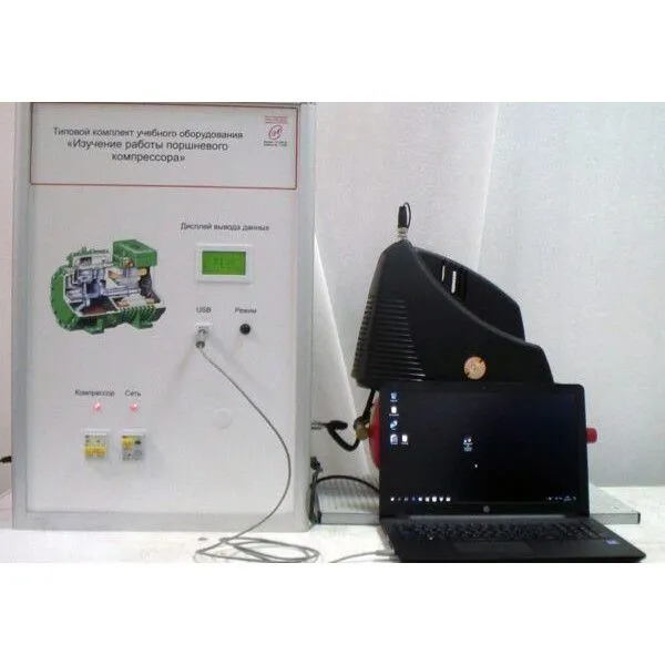 Установка "Изучение работы поршневого компрессора" ЭЛБ-171.029.02