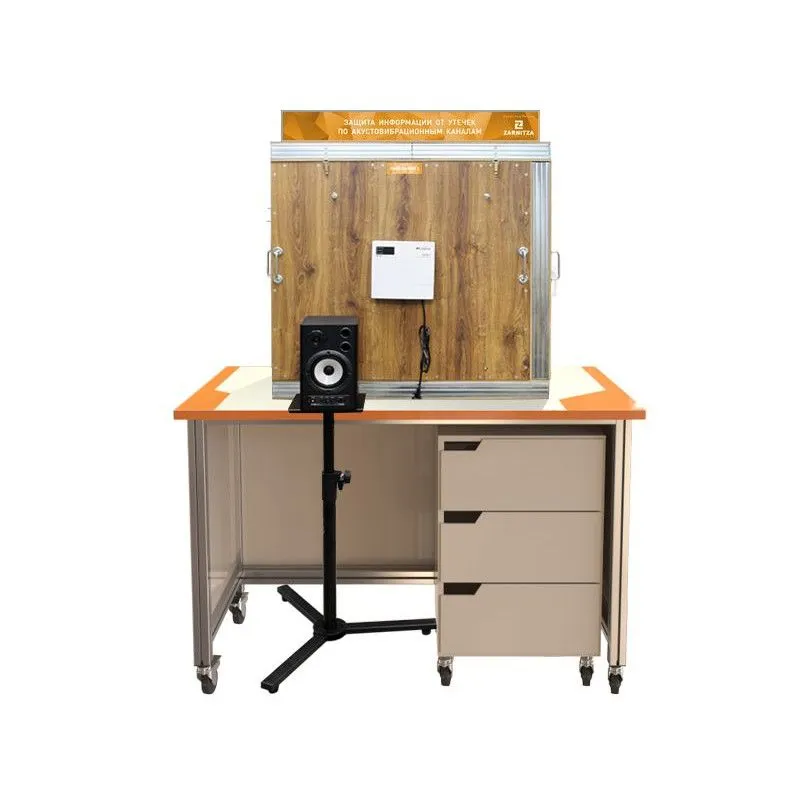 Стенд "Защита информации от утечек по акустовибрационным каналам"- 4.0; УП6673