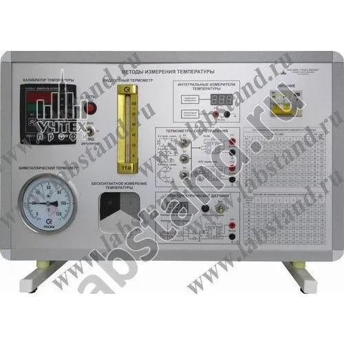 Установка "Методы измерения температуры",  МИТ-02