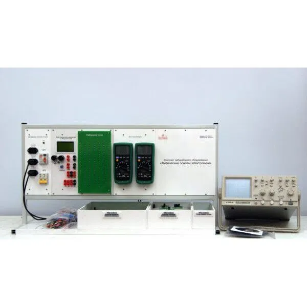 Стенд "Физические основы электроники"  ЭЛБ-241.054.01