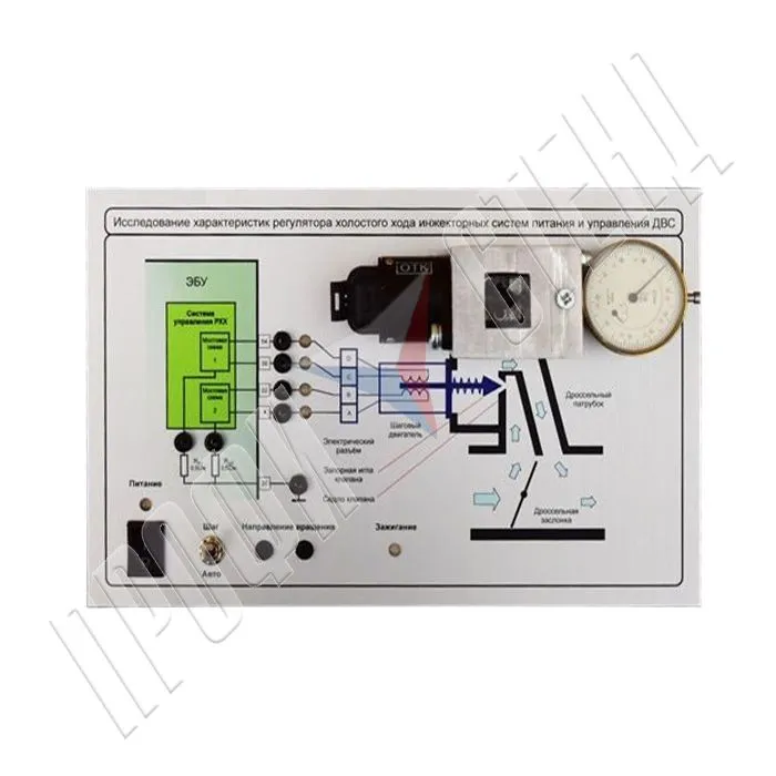 Исследование характеристик регулятора холостого хода инжекторных систем питания и управления ДВС с осциллографом