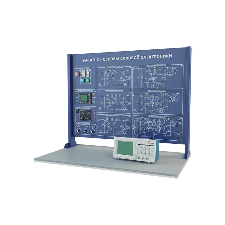 Лабораторная установка по изучению основ силовой электроники (тип 2)