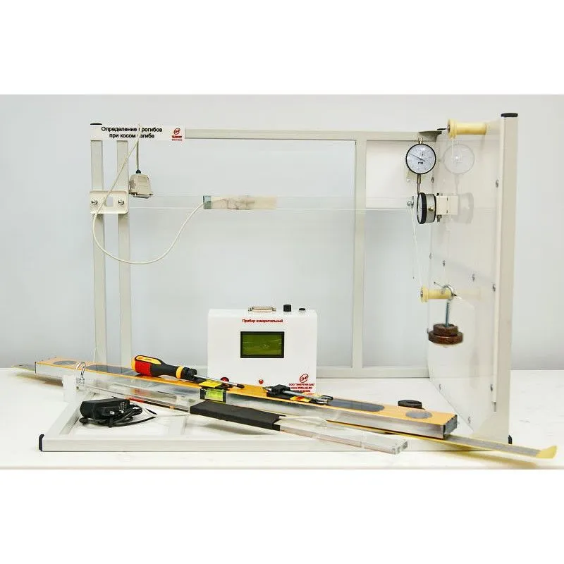 Установка "Определение прогибов при косом изгибе" (ЭЛБ-161.002.01)