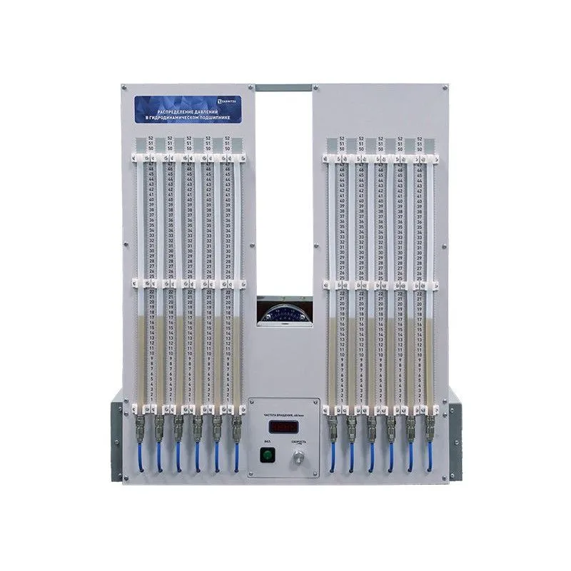 Стенд "Распределение давлений в гидродинамическом подшипнике" УП6733