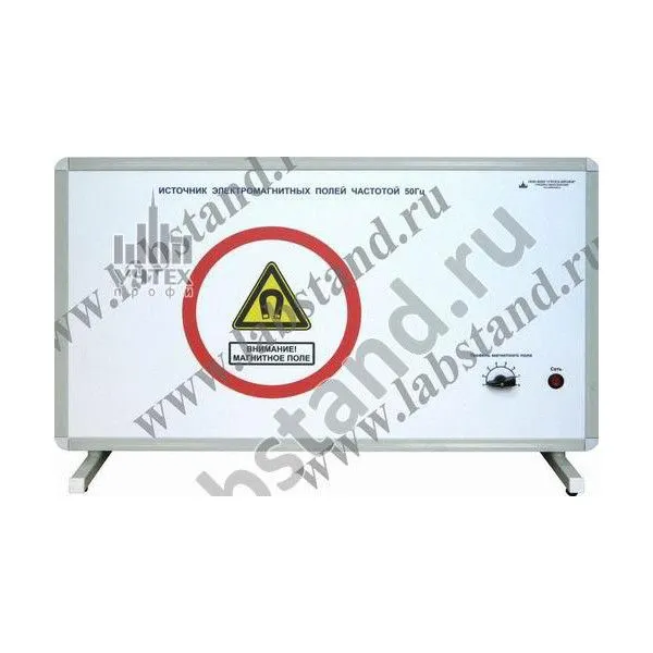Установка "Исследование уровня магнитного поля промышленной частоты" (БЖД-18)