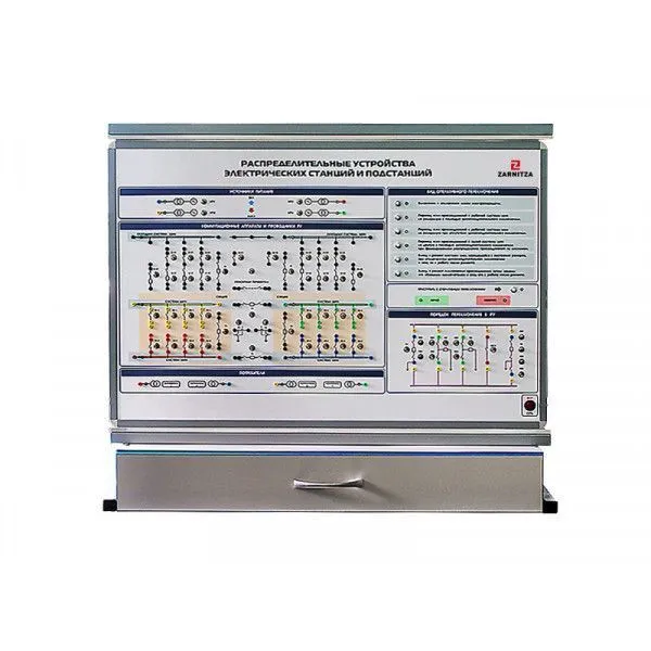 Стенд "Распределительные устройства электрических станций и подстанций" (РУЭСиП-ПО), УП5798