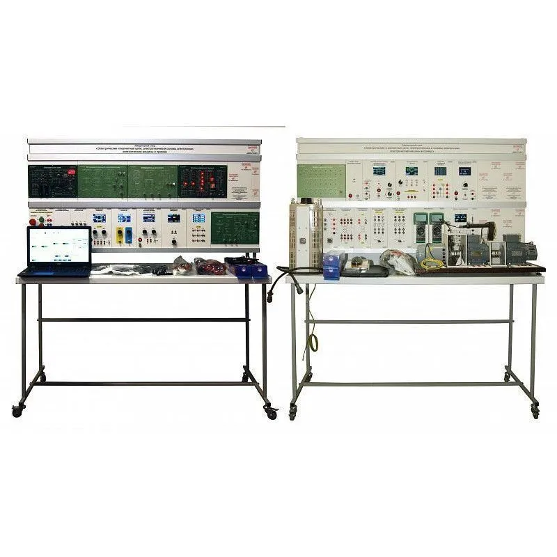 Стенд "Электрические и магнитные цепи, электротехника и основы электроники, электрические машины и привод" ЭЛБ-241.125.01