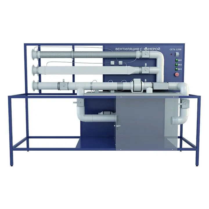 Стенд по испытанию систем вентиляции с камерой, ПАХП-ВВ-К