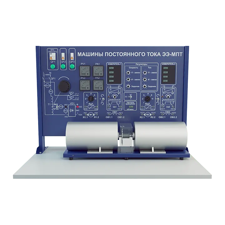 Лабораторная установка по изучению машин постоянного тока