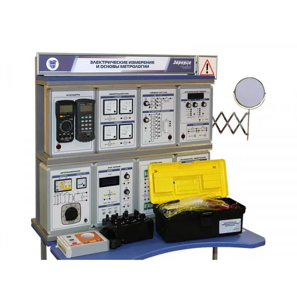 Стенд "Электрические измерения и основы метрологии" (ЭИОМ1-СР-1),  ИС0131