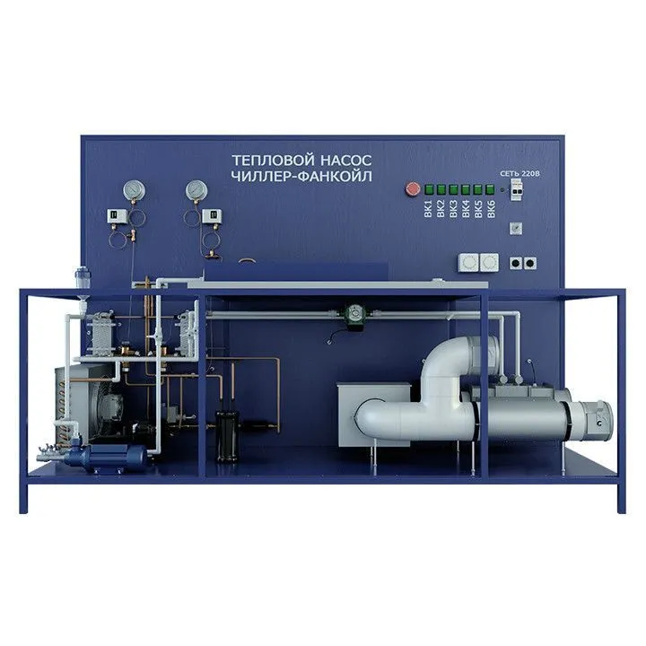 Стенд по изучению работы чиллер-фанкойла с функцией теплового насоса, ПАХП-ХМ-ЧФН