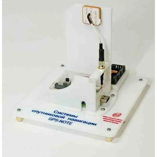 Установка "Системы спутниковой навигации GPS-NOTE" ЭЛБ-170.007.01