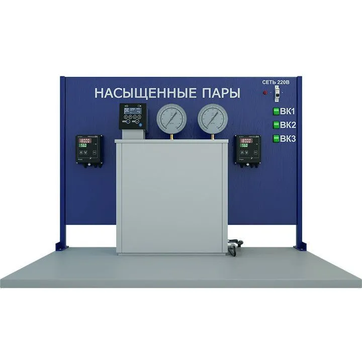 Стенд по определению давления насыщенных паров нефтепродуктов НХ-НПН