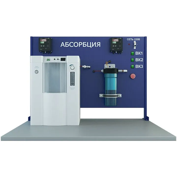 Стенд по изучению процесса абсорбции ПАХП-ИПАБ