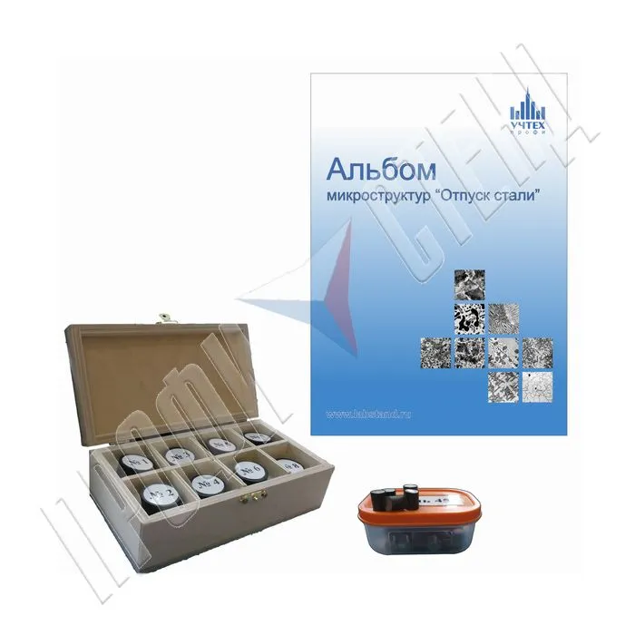 Установка "Отпуск стали"