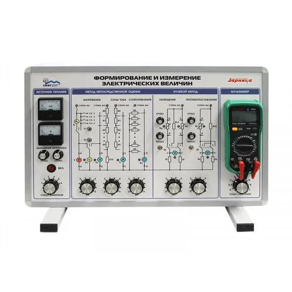 Установка "Измерение электрических величин",  УП5875