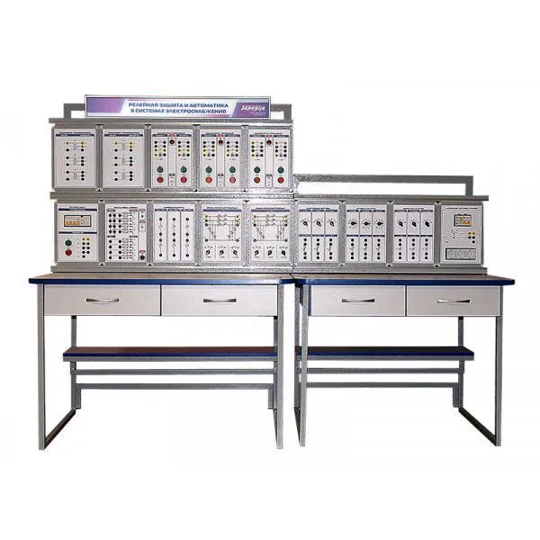 Стенд "Релейная защита и автоматизация электроэнергетических систем без генератора"  УП5900
