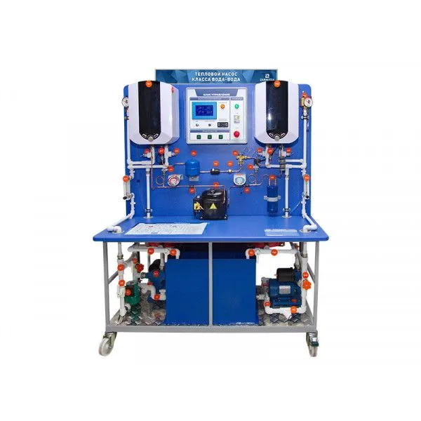 Стенд "Тепловой насос класса вода-вода" УП6542