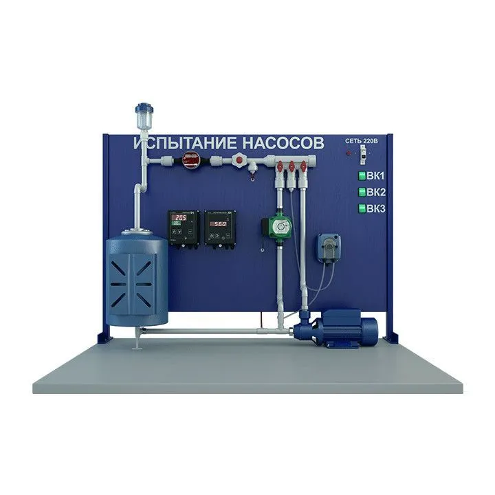 Стенд для определения расходно-напорных характеристик различных типов насосов (вихревой, перистальтический, центробежный, шестеренный, поршневой), ГД-РТН1