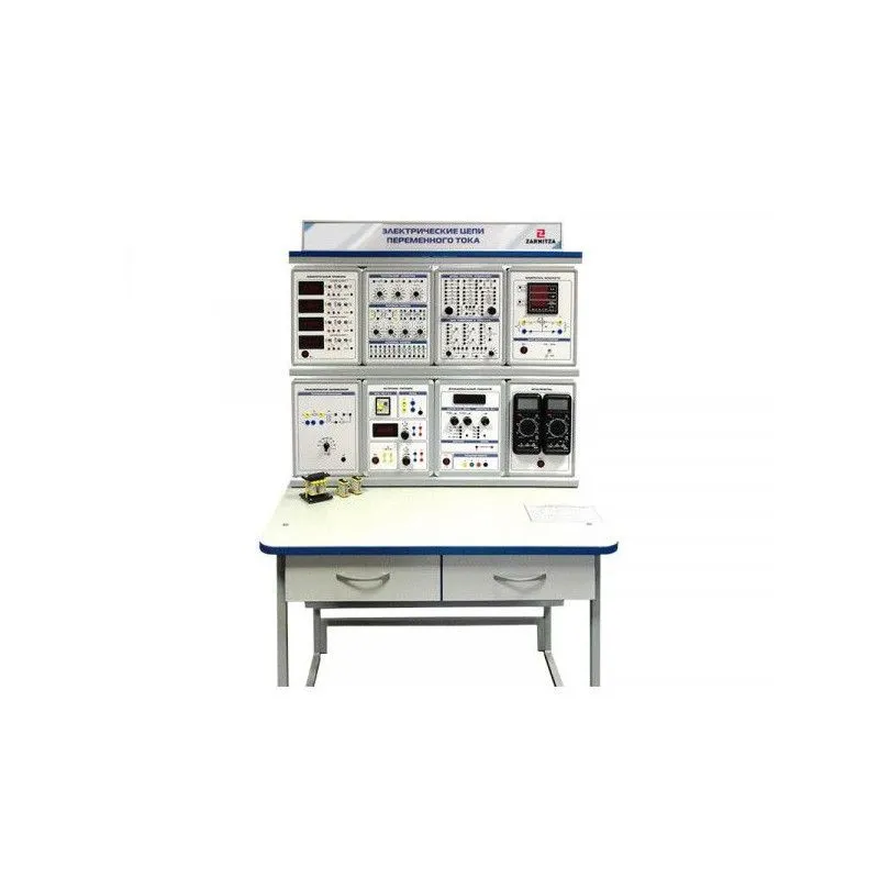Стенд "Электрические цепи переменного тока" УП5055